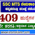 SSC Recruitment 2023 - Application Invitation 2023 for 11409 MTS, Havaldar Posts‌‌ apply now