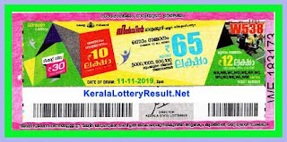 Kerala Lottery Result 11-11-2019 Win Win W-538 Lottery Result