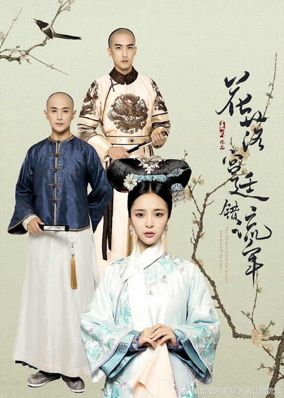 Love In The Imperial Palace China Web Drama