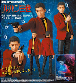 http://www.shopncsx.com/realactionheroes687lupinthe3rd.aspx