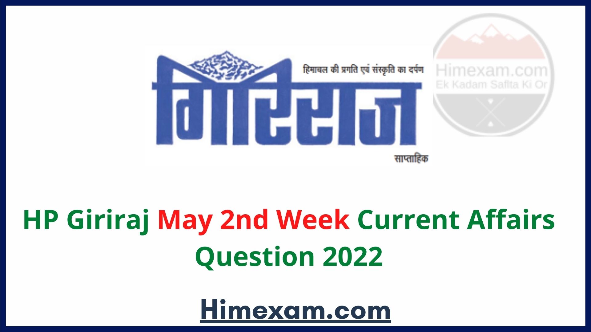 HP Giriraj May 2nd Week Current Affairs Question 2022
