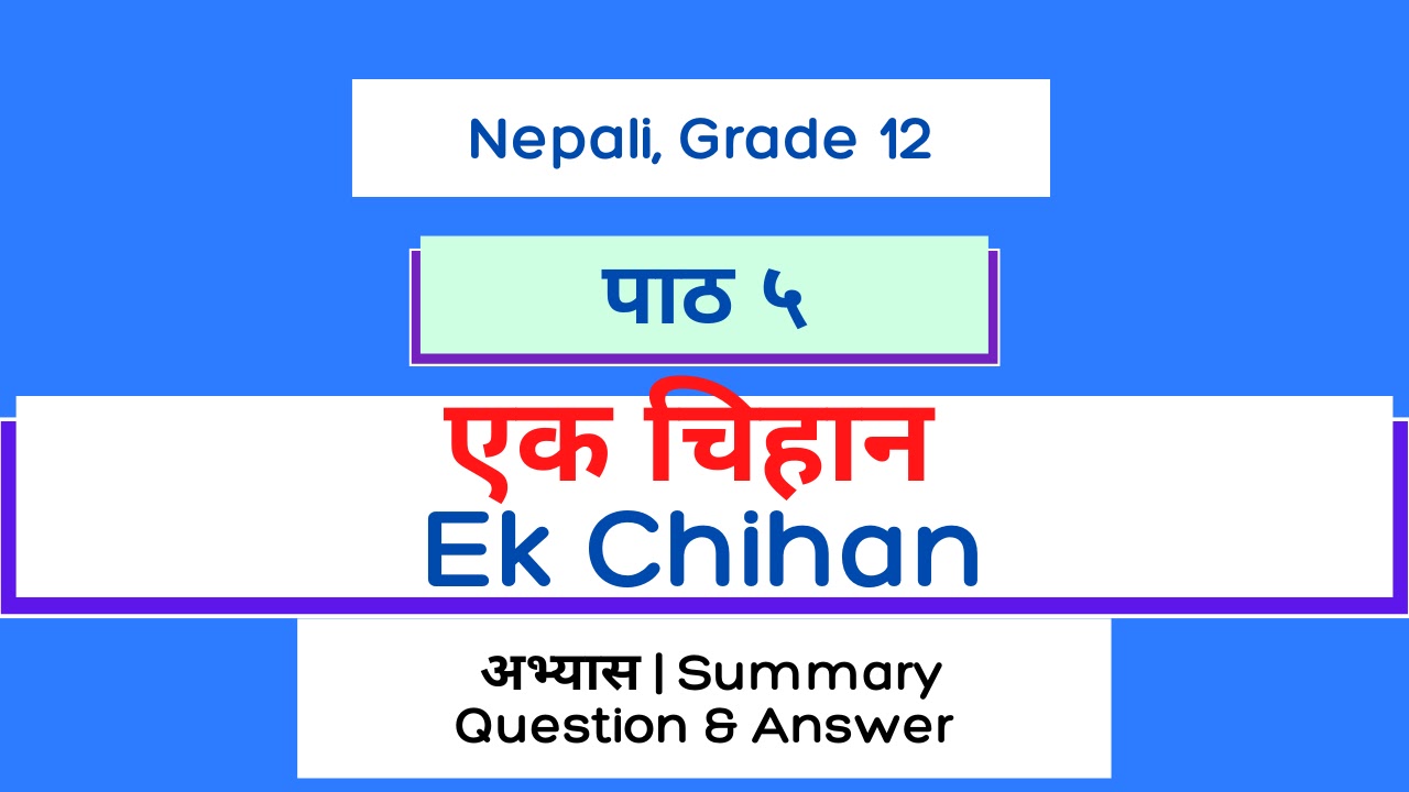 Ek Chihan exercise