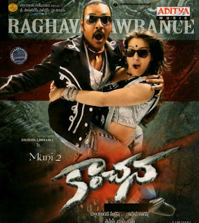  Kanchana Telugu Mp3 Songs Free  Download