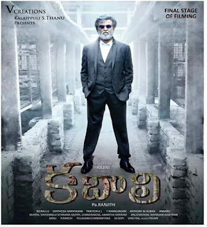 Kabali (2016) Songs Free Download