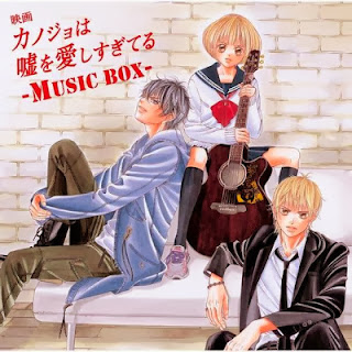 Kanojo wa Uso wo Aishisugiteru Music Box