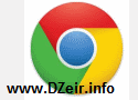  تحميل جوجل كروم google chrome