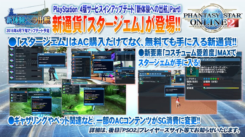 Resumo Da 40 Pso2 Live Broadcast Pso2up Resumo Da 40 Pso2 Live Broadcast Pso2up
