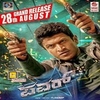 Power (2020) Hindi Dubbed Watch Online