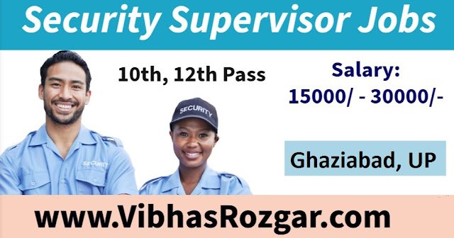 security supervisor jobs in ghaziabad