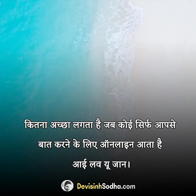 sweet couple shayari in hindi, married couple shayari in hindi, 2 line couple shayari in hindi, couple shayari 2 line, cute couple shayari in english, best couple shayari in english, romantic couple shayari, couple sad shayari in hindi, shayari for couple friends, lovely couple shayari in hindi