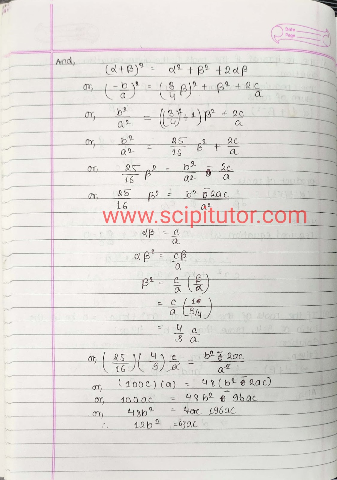 Class 12 Quadratic Equations Exercise 2 Solutions | Basic Mathematics Grade XII by Sukunda Pustak Bhawan