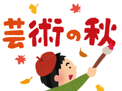 √70以上 スポーツの秋 イラスト 285602-スポーツの秋 イラスト 無料