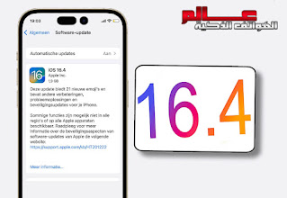 تحديث iOS 16.4