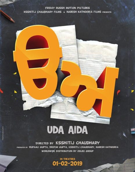 Uda Aida next upcoming punjabi movie first look, Neeru Bajwa, Tarsem Jassar movie Poster of download first look, release date