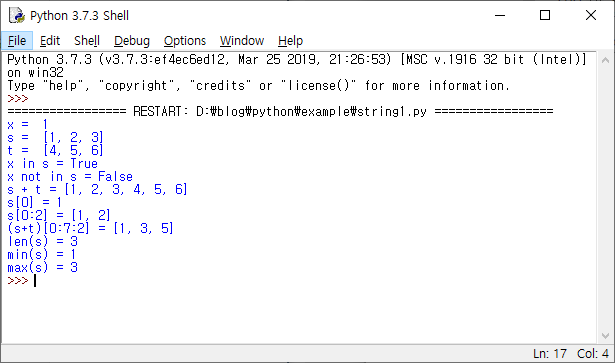 python sequence common operators