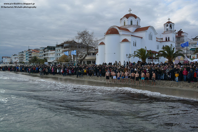 Θεοφάνεια στην Παραλία Κατερίνης. (ΦΩΤΟ-ΒΙΝΤΕΟ)