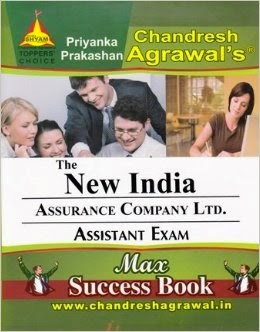 http://www.amazon.in/NEW-INDIA-ASSURANCE-ASSISTANT-EXAM/dp/B00KMU8P64/?tag=wwwcareergu0c-21