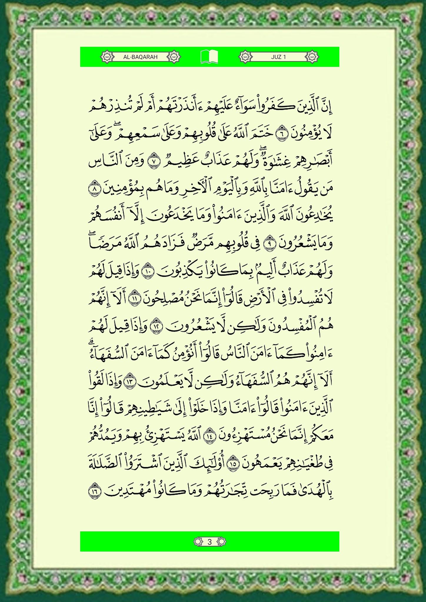 Al Quran Muka Surat 140 Juz 7