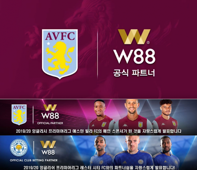 해외배팅사이트 W88