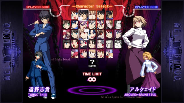 ▷ Melty Blood Actress Again Current Code [PC] [Español]