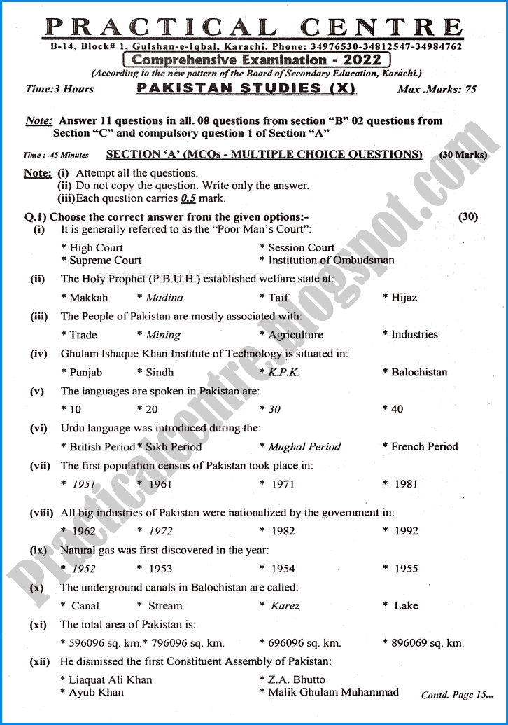 pakistan-studies-10th-practical-centre-guess-paper-2022-science-group