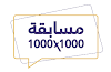 الحل| ماذا يحدث لأيونات الصوديوم عندما ترتبط بمضخة الصوديوم والبوتاسيوم؟ 1000*1000