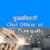 मुख्याधिकारी Chief Officer of the Municipality
