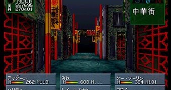 6階の少女 Ss版 真 女神転生デビルサマナー 完全攻略への道 6階の少女 Ss版 真 女神転生デビルサマナー 完全攻略への道