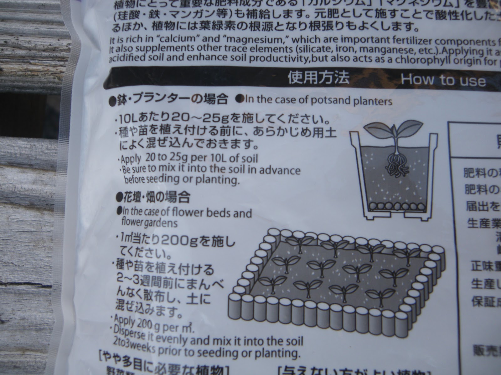 オリーブの鉢植えの育て方 必ずできる植え付けの方法 メダカの大工