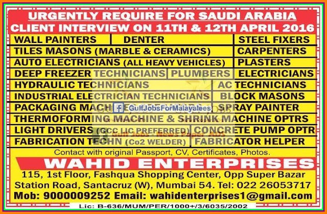 KSA Large job vacancies