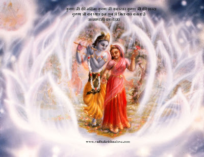 Radha Krishna Janmashtami Wallpapers HD