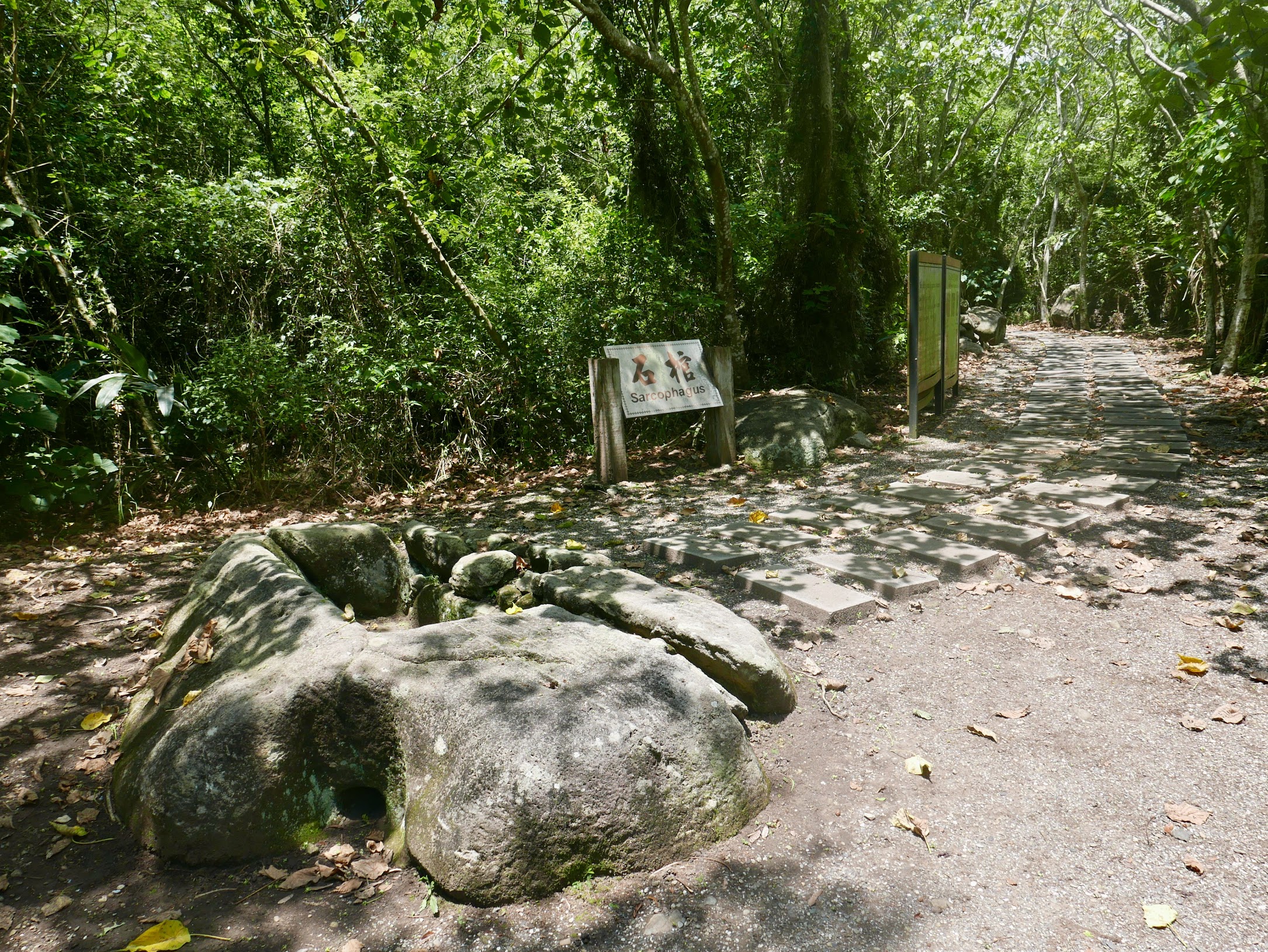 台東縣東河鄉 都蘭-都蘭遺址石棺區