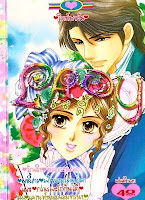 ขายการ์ตูนออนไลน์ Lady เล่ม 46