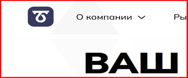 [Мошеннический проект] taceatus.com — Отзывы, развод, обман! Компания Taceatus мошенники