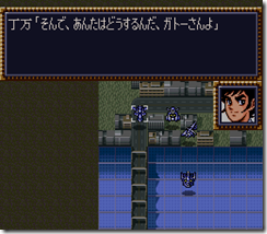 WGF第四次0.98漢化版273
