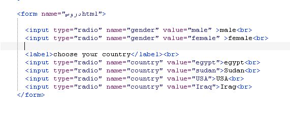 إنشاء radio button in html