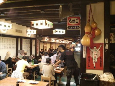 Izakaya