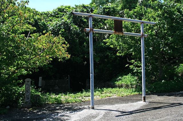 下川ブンギン兼城(下川権現)の写真