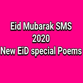 Eid SmS 2020