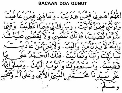 bacaan doa qunut, doa qunut mp3, bacaan doa qunut subuh, doa qunut download, kedudukan qunut subuh, doa qunut sholat subuh, doa qunut subuh, doa qunut downloads