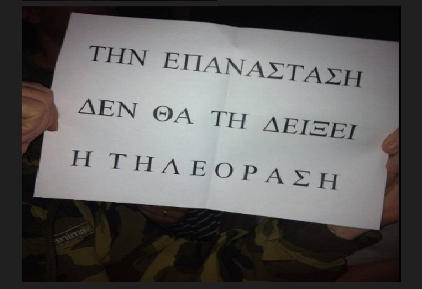 Καλύτερα να πεθάνεις μια φορά παρά να τρέμεις από το φόβο σου μια ζωή…