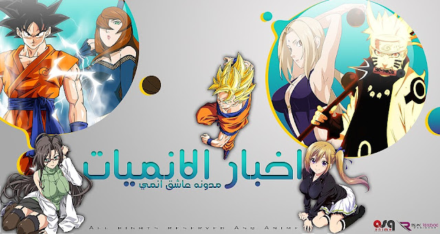 سيتم عرض الموسم الثاني للانمي الاسطوري الخطايا السبعه