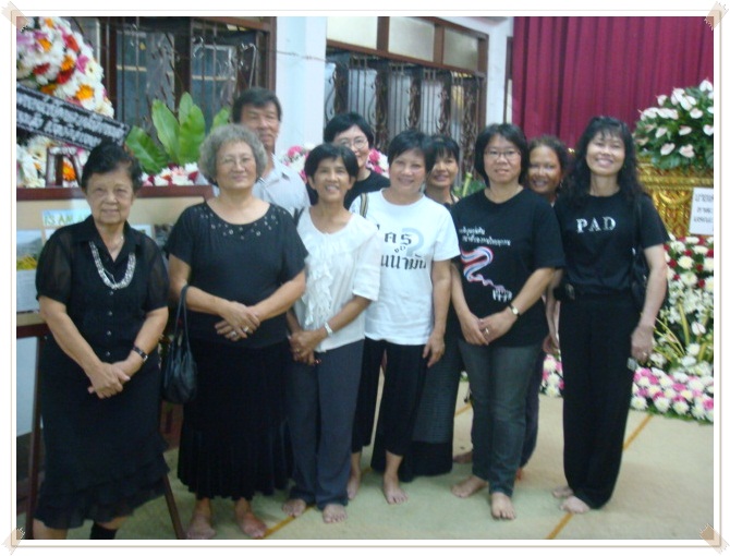 'งานศพลุงพงศ์วันแรก