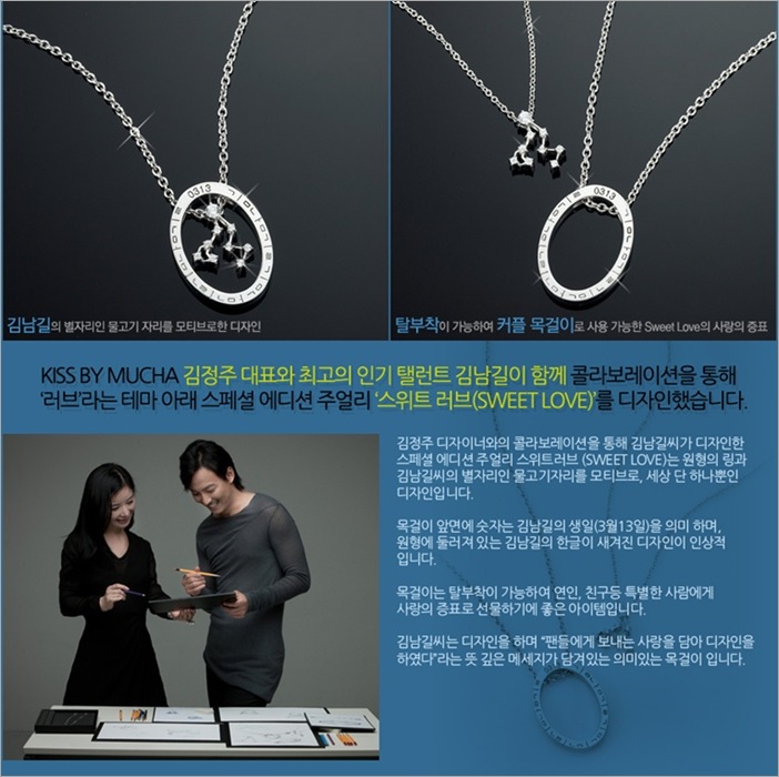 Sweet Love by KimNamGil