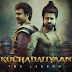 Kochadaiiyaan - Rajani Kanth Official Teaser Trailer