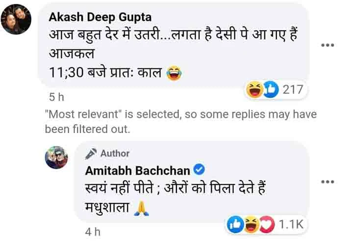 Mumbai, News, India, Actor, Amitabh Batchan, Bollywood, Social-Media, Facebook, Facebook Post, Troll, Viral, Trolls Call Amitabh Bachchan 'Buddhe' for Wishing Good Morning Late, He Politely Responds 'Was Working All Nigtht'