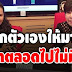 รักตัวเองให้มาก อ ย่ า ไปคาดหวังกับใคร เพราะ ‘ ตลอดไป’ ไม่มีจริง 