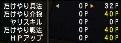 たけやりへいを爆発させたら凄かった ドラクエ10 マイペースでいこう