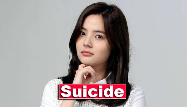 A young South Korean actress committed suicide, the last message went viral on social media