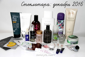 empties-cosmetics-aufgebrauchte-kosmetikt